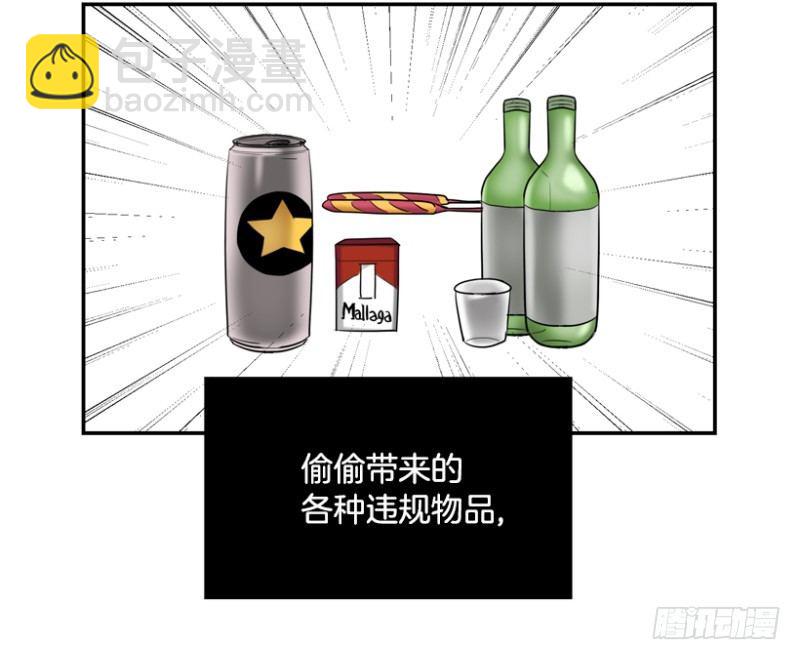卧底3