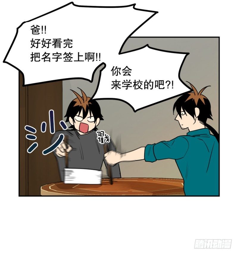 正装5