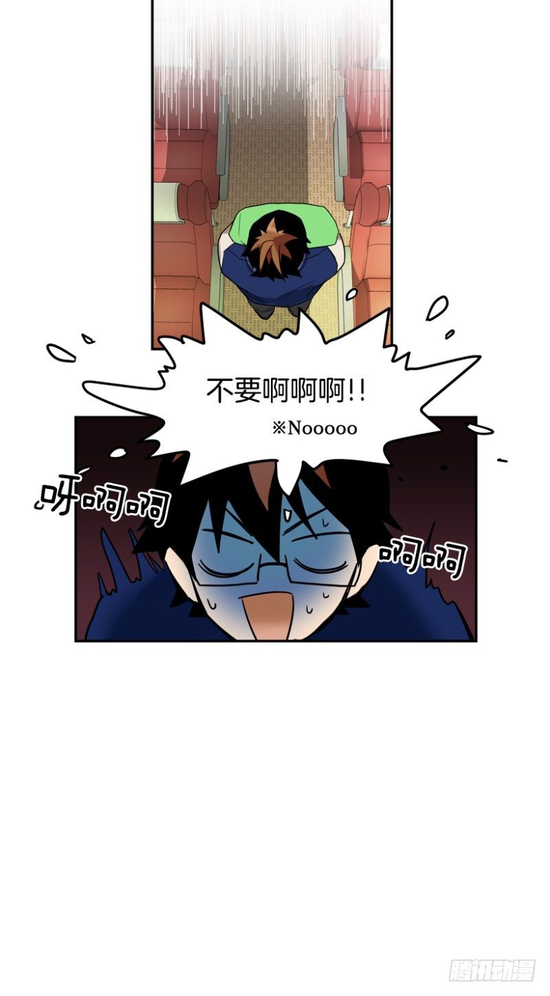 坐哪里都很尴尬15