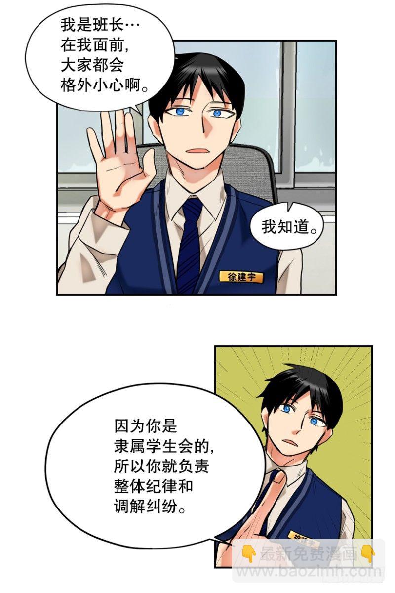 卧底8