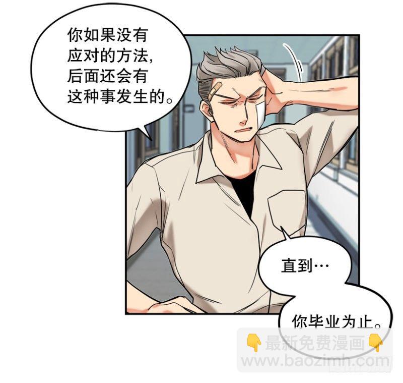 卧底19