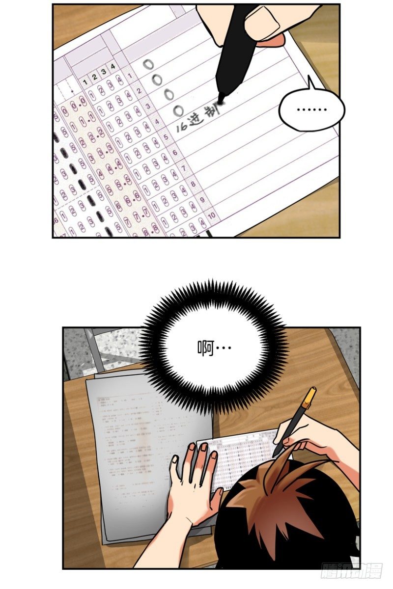 家长会4