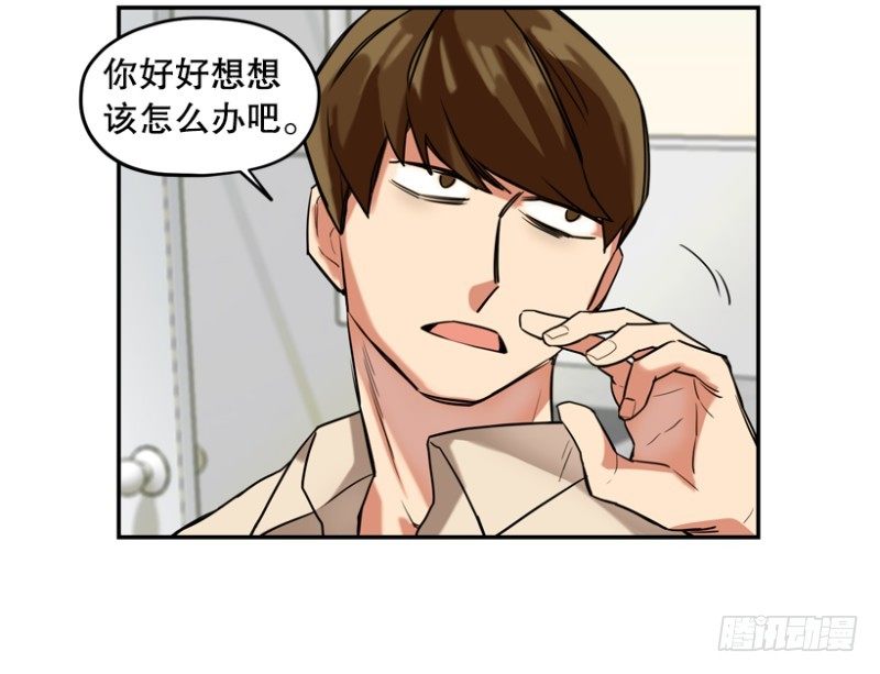 不良团伙7