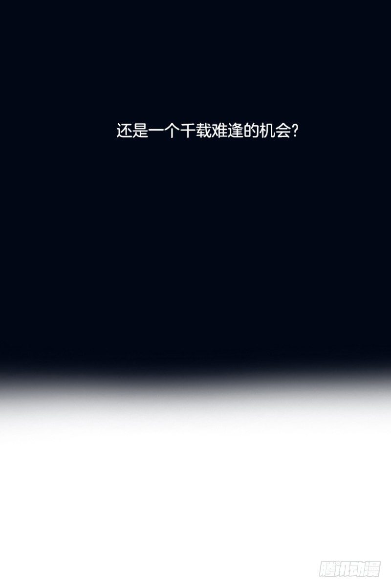 序章18