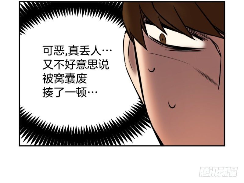 期待放学的每一天11