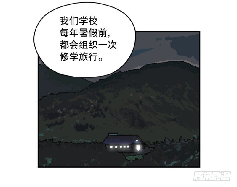 特困生12