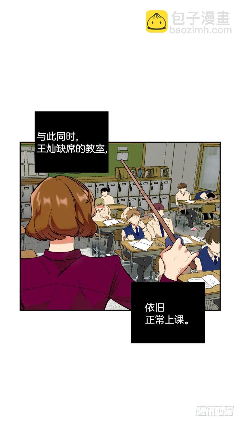 真的不是故意的32