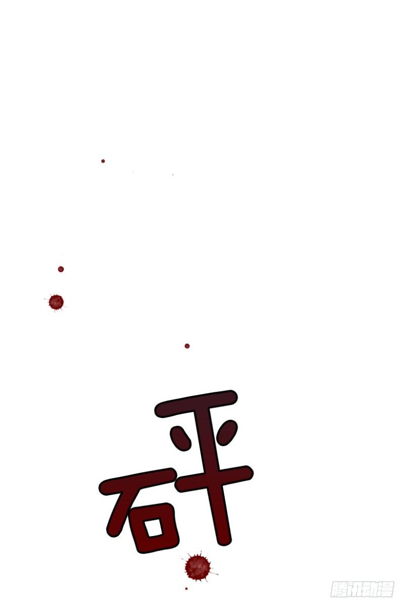 前夕4
