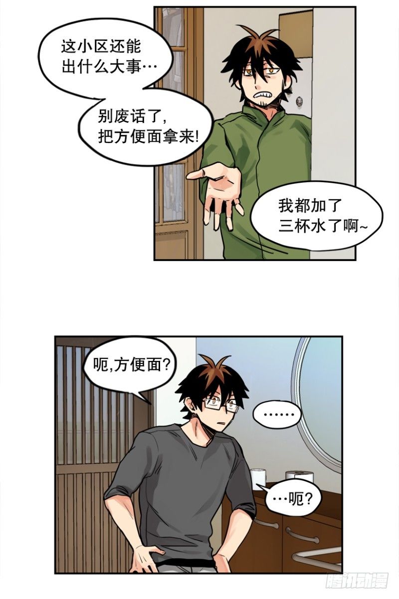 全班第一10