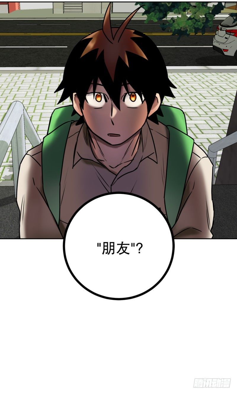 “朋友”(2)23