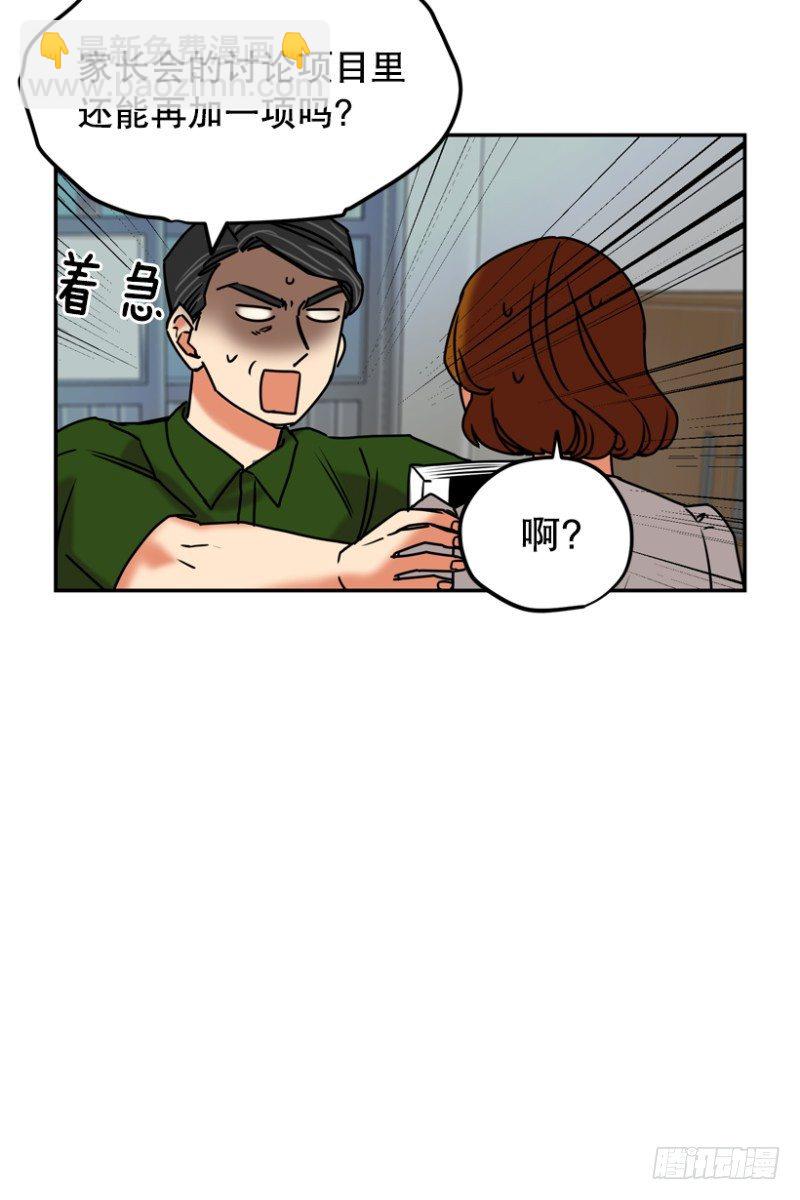 最害怕的是…13