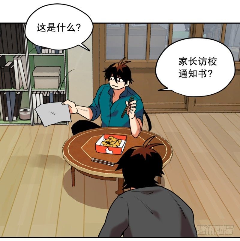 正装3