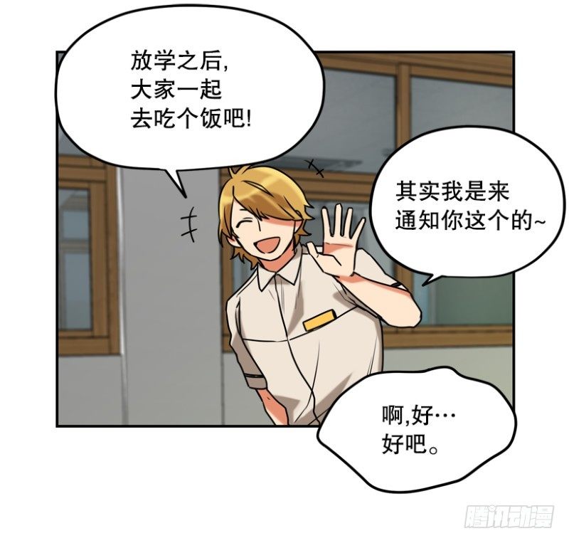 学生会副会长6