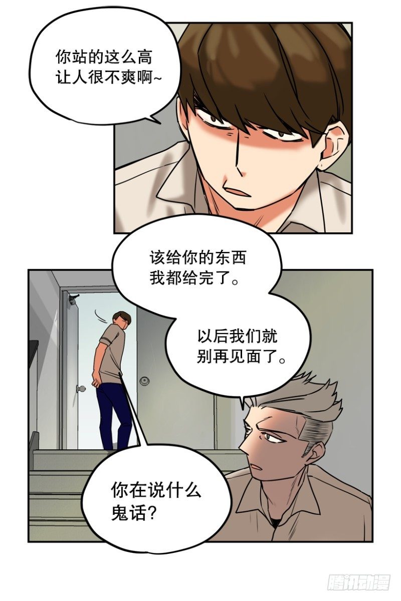 最害怕的是…16