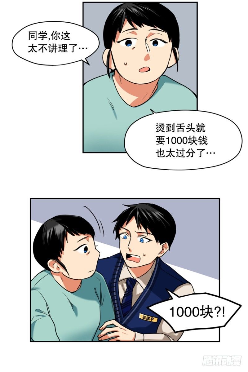 路边小摊17