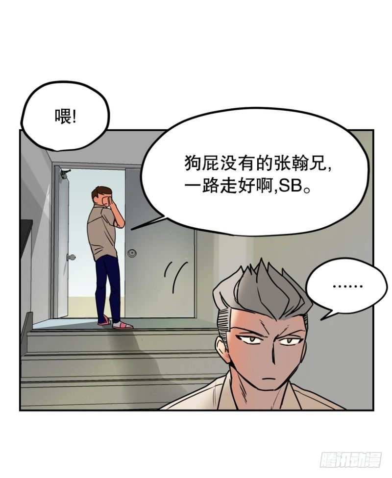 最害怕的是…18