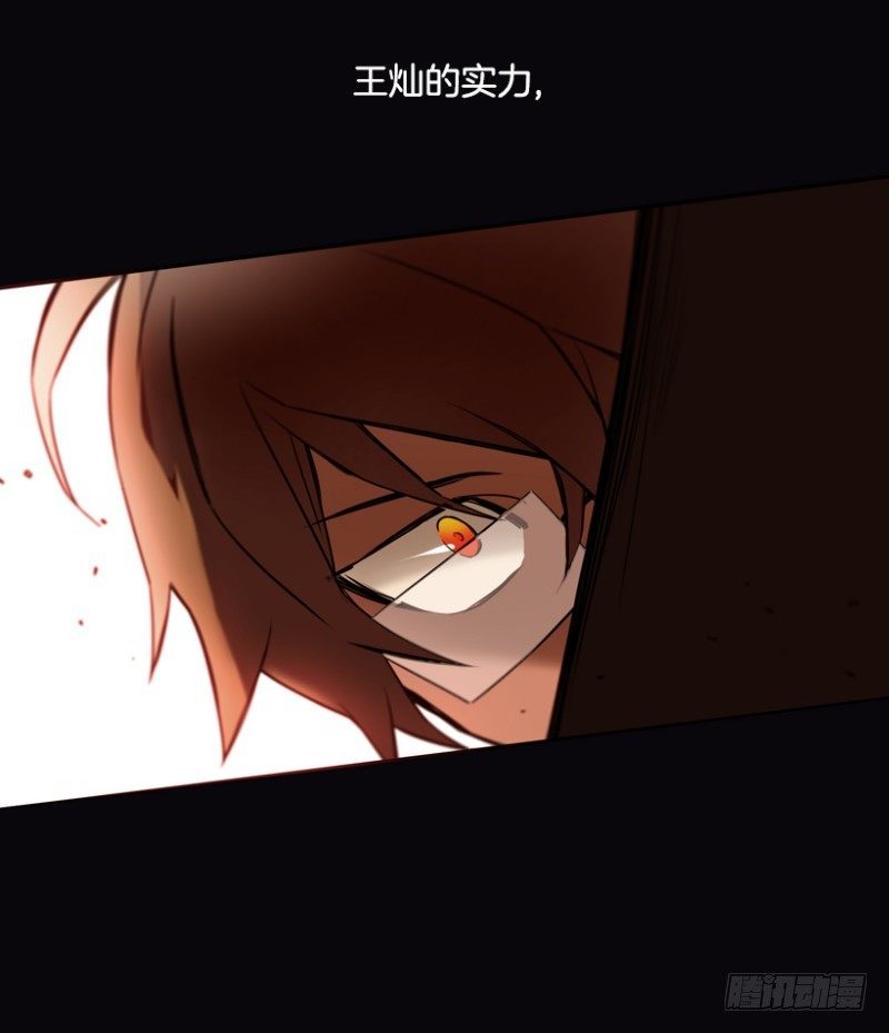 序章7
