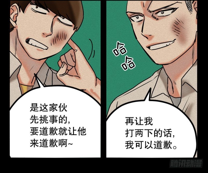 高度近视25