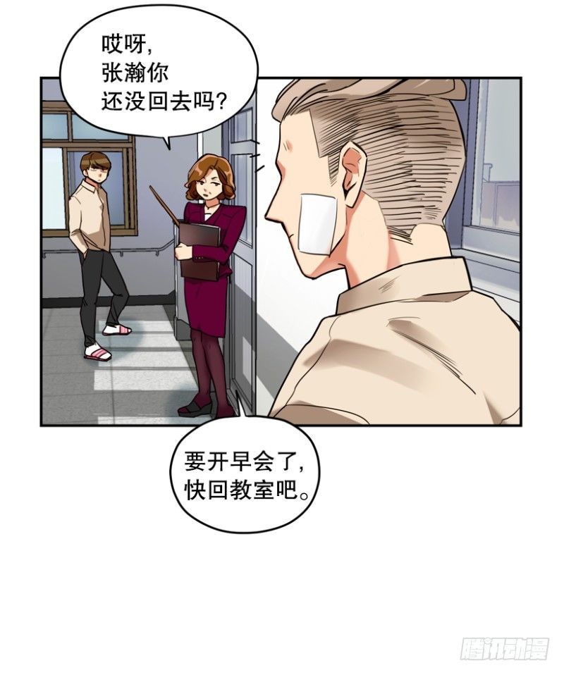 手势28