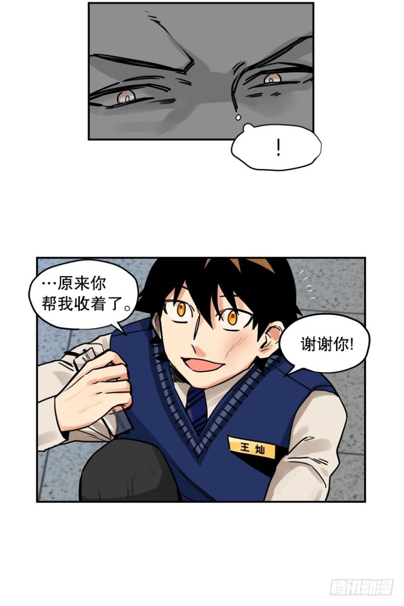 就很怂25