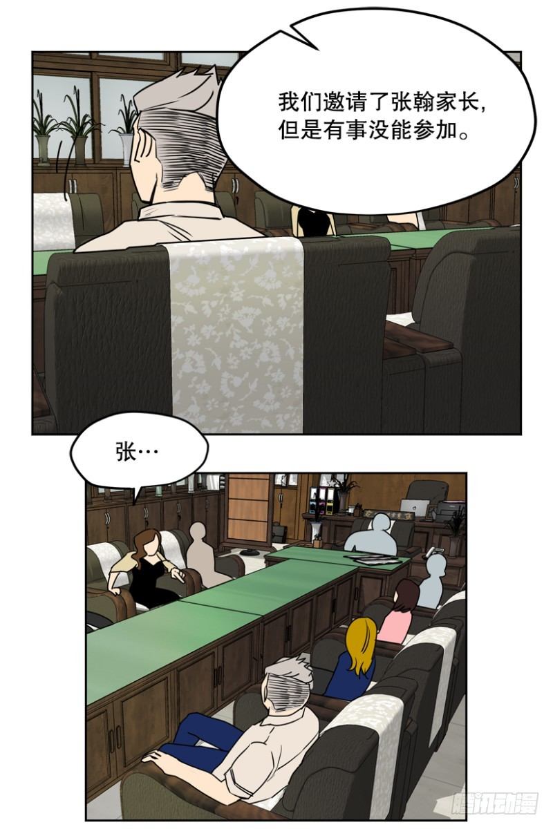 家教15