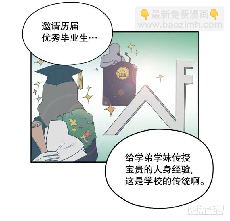 特困生13