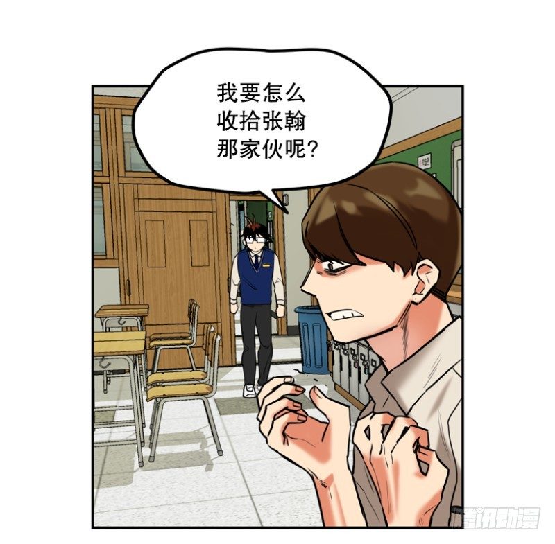 请家长2