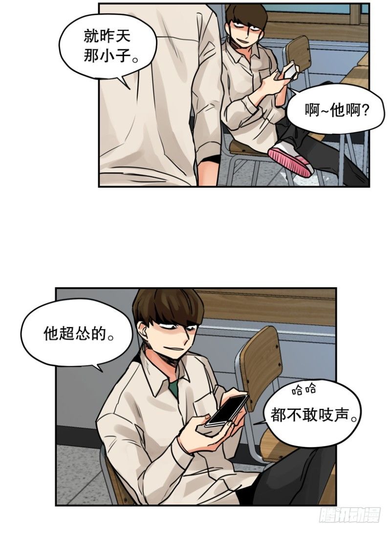 就很怂9