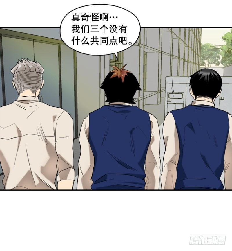 特困生7