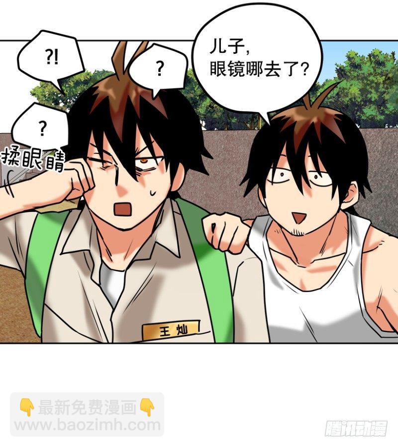 高度近视8