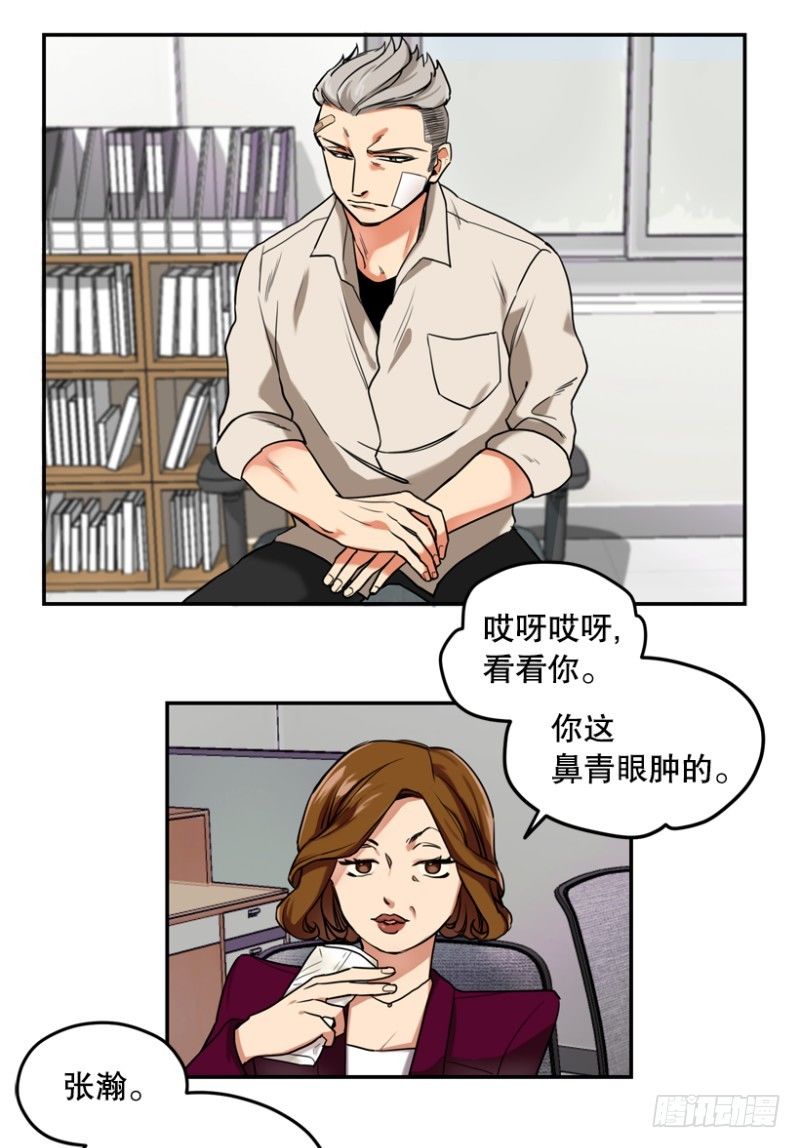 手势2