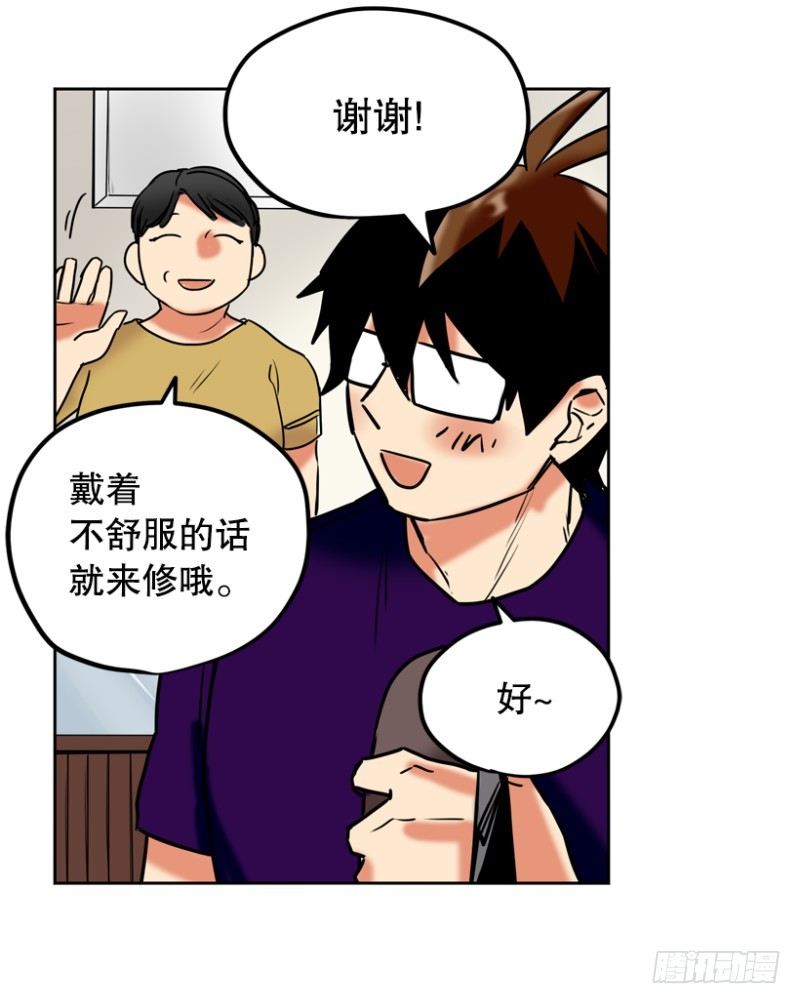 跟踪17