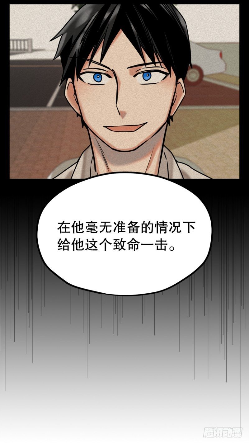 最害怕的是…7