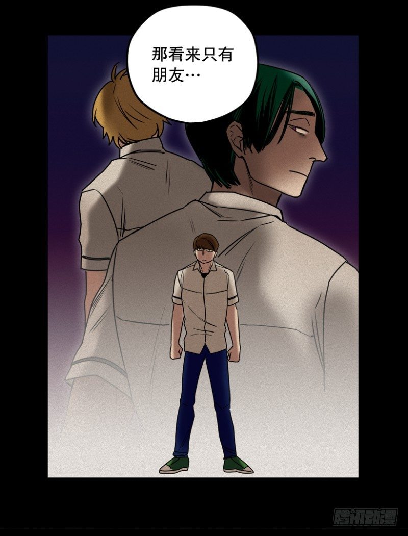 最害怕的是…4