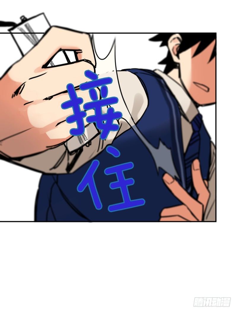 就很怂24