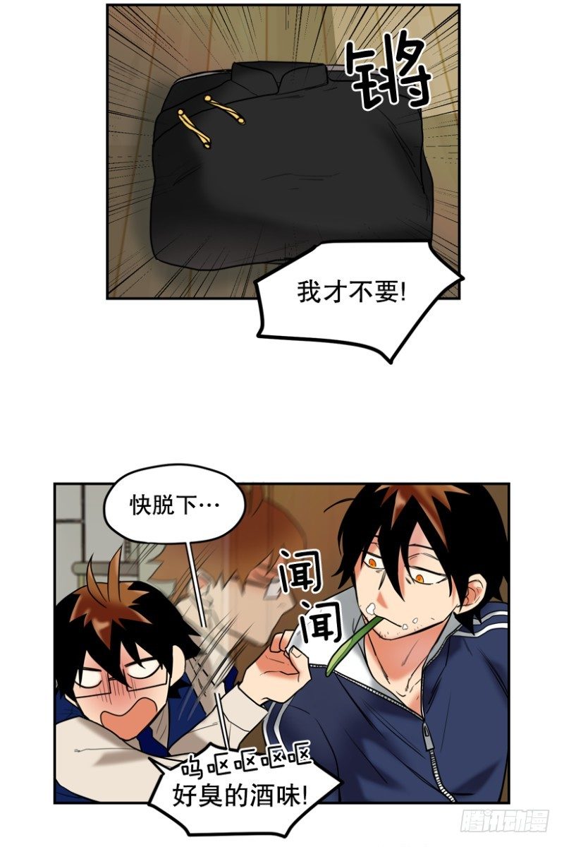 前夕29