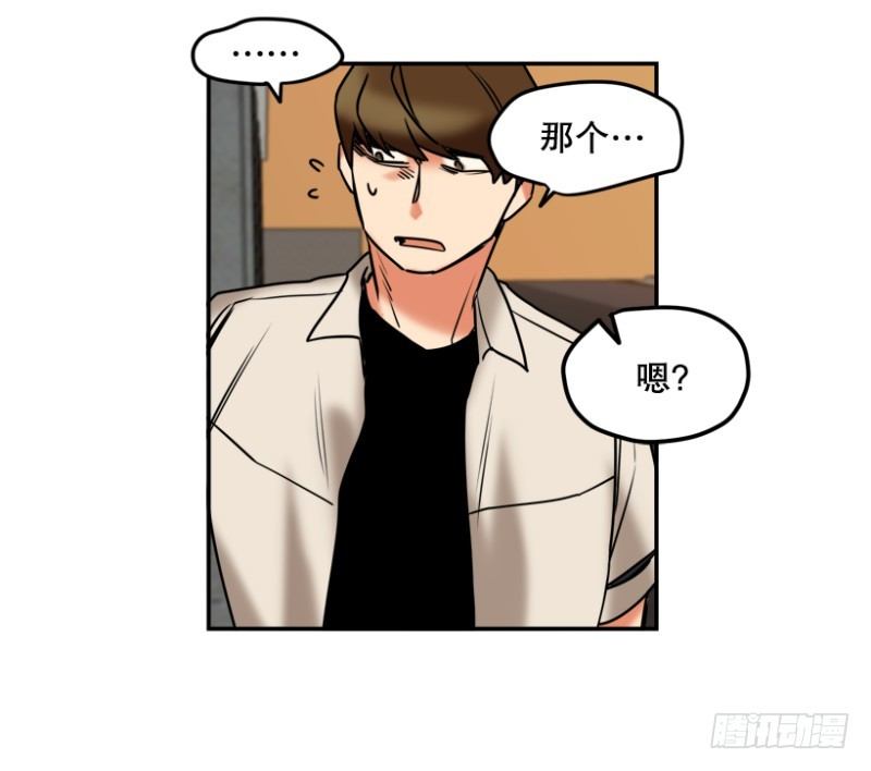 期待放学的每一天10