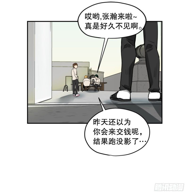 不良团伙1