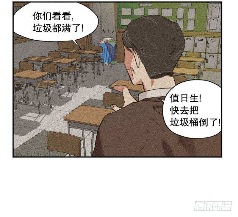 就是想揍你3