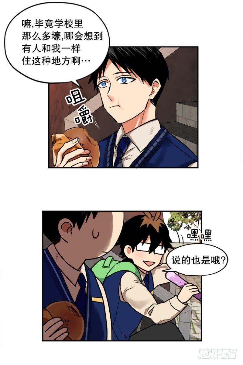 路边小摊2