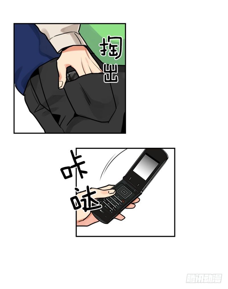 平凡的高中生18