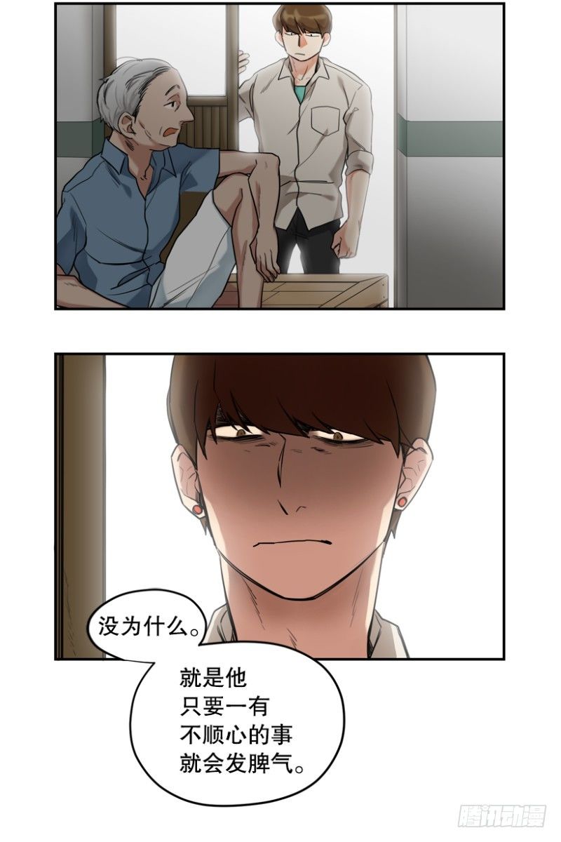恶行7