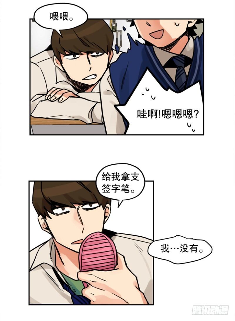 粉色拖鞋6