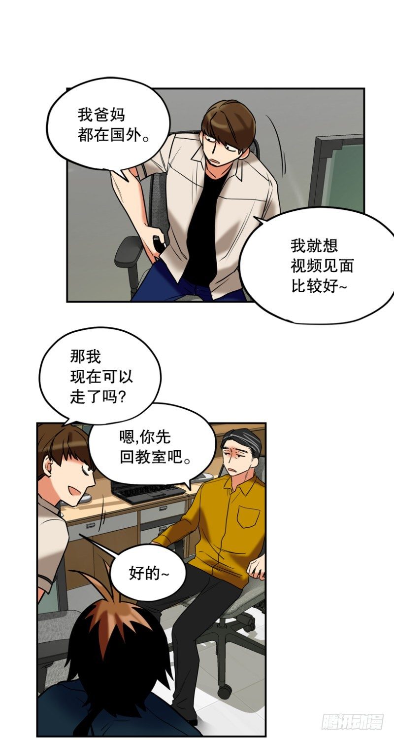 桃园结义12