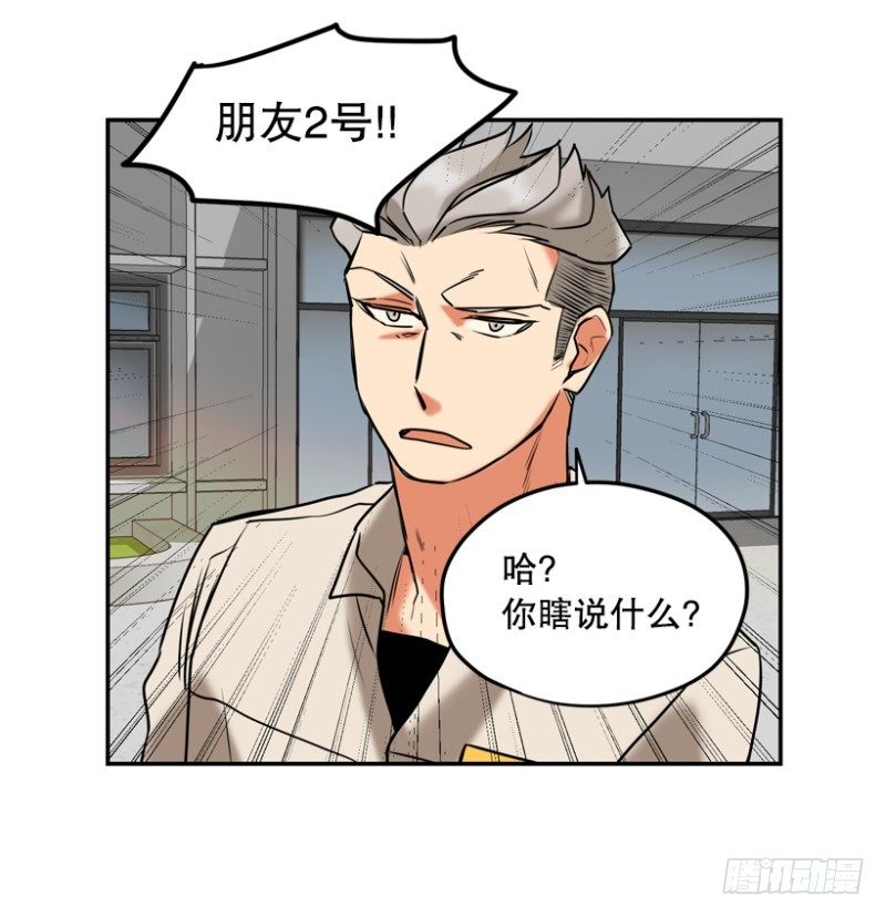 桃园结义20