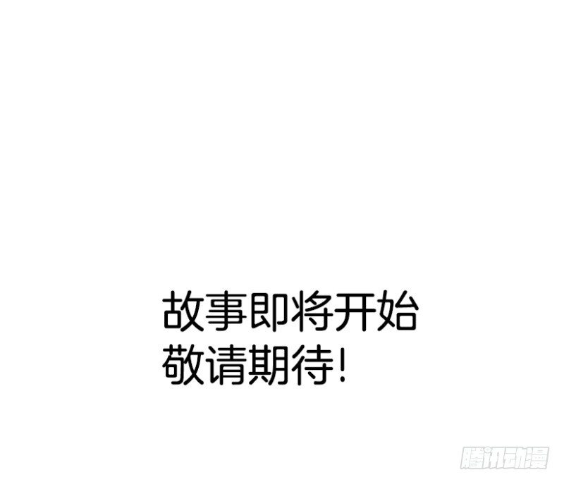 序章20