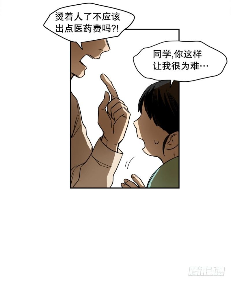 路边小摊10