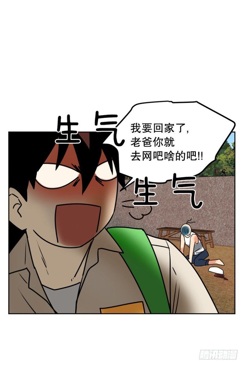 高度近视5