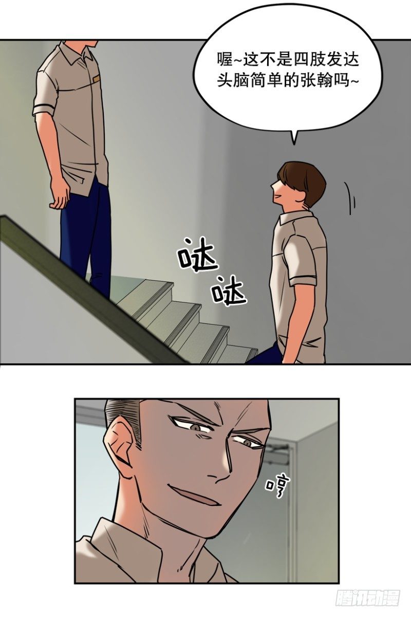 最害怕的是…15