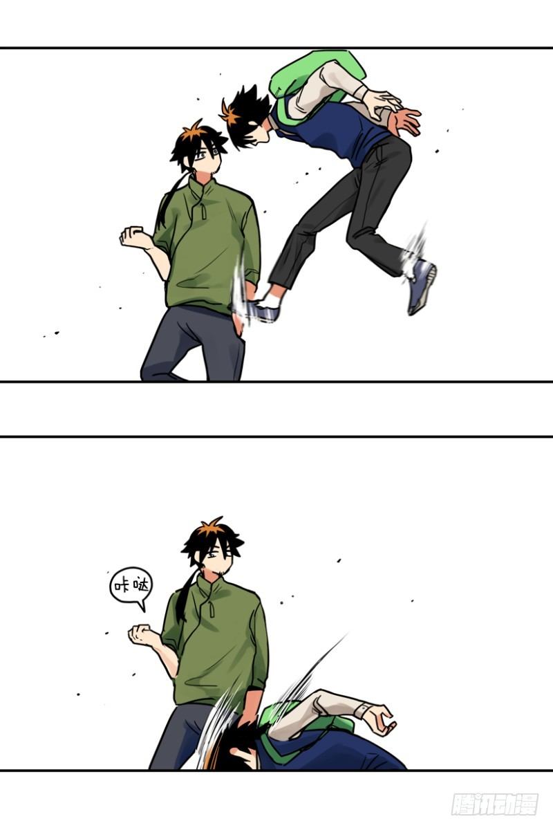 平凡的高中生28